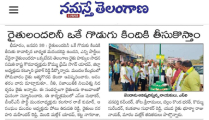 Farmer Welfare News