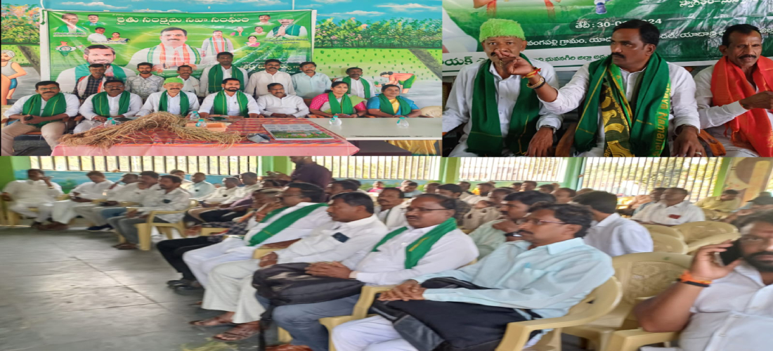 Farmer Welfare News